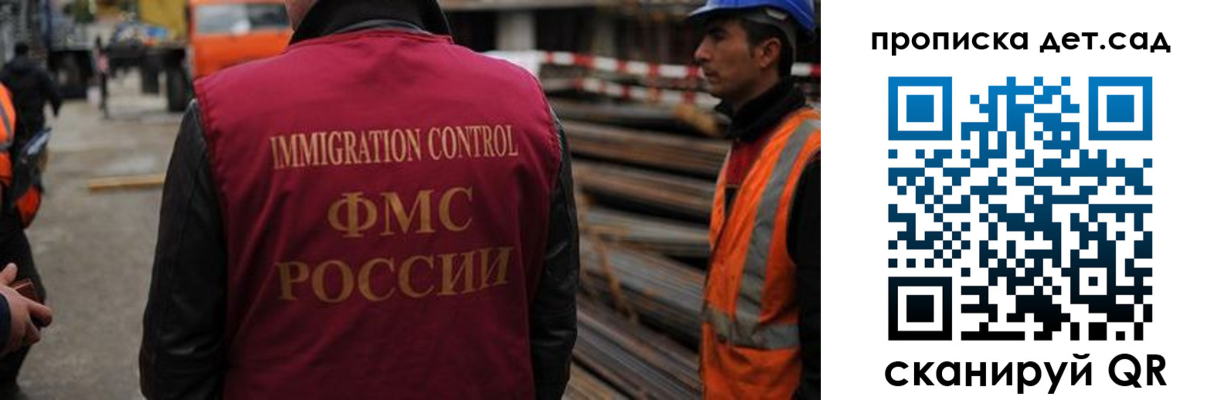 временная регистрация госуслуги в Ахтубинске