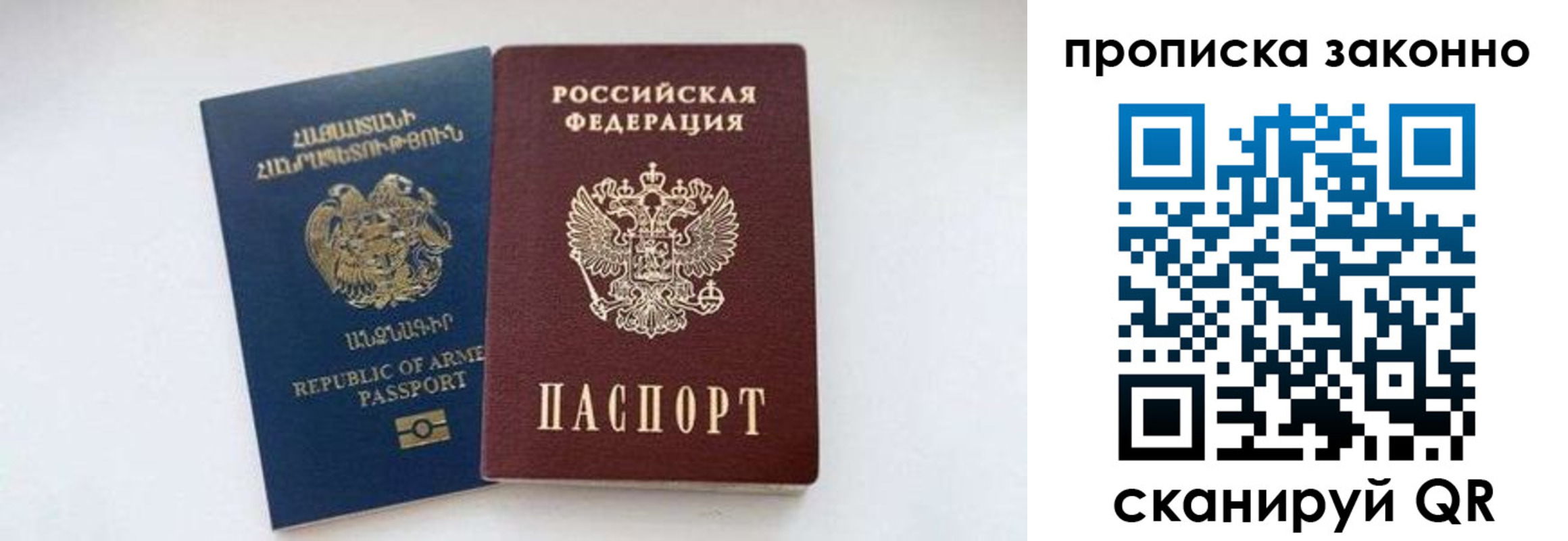форма 3 в Ахтубинске