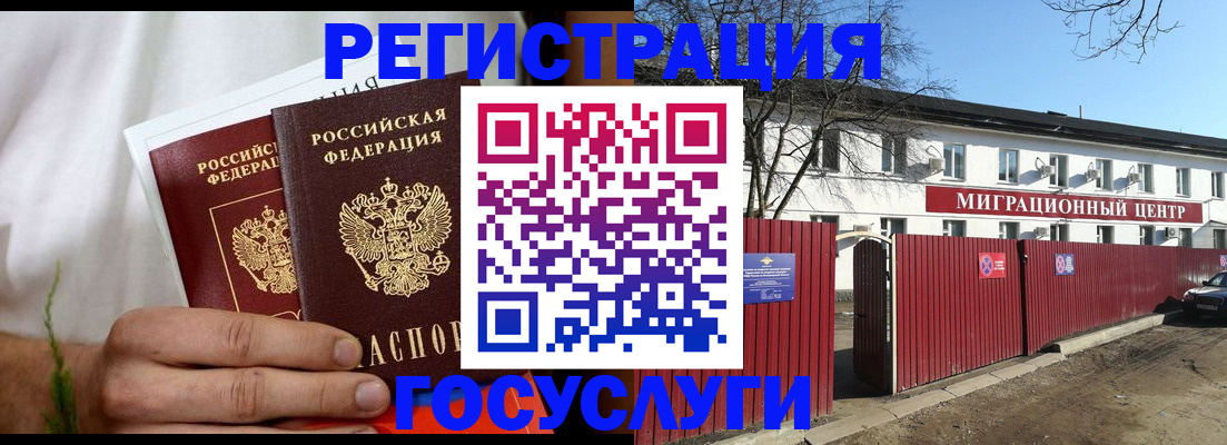 регистрация для школы в Ахтубинске