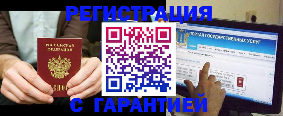 форма 3 в Ахтубинске